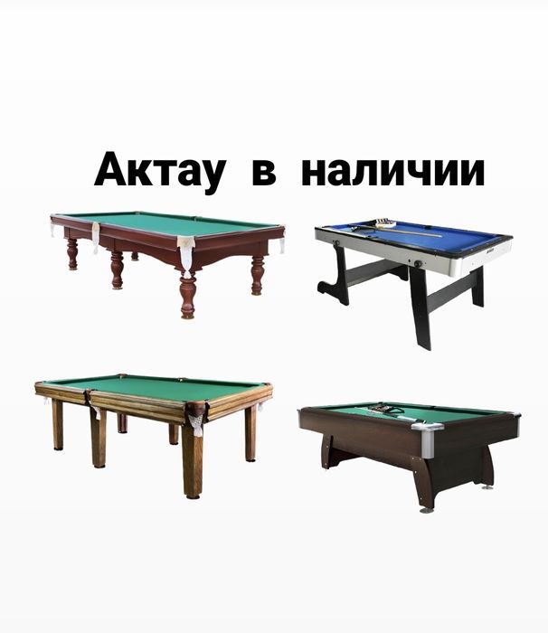 Бильярдный стол Актау Бильярдные столы пул настольные игры бильярд