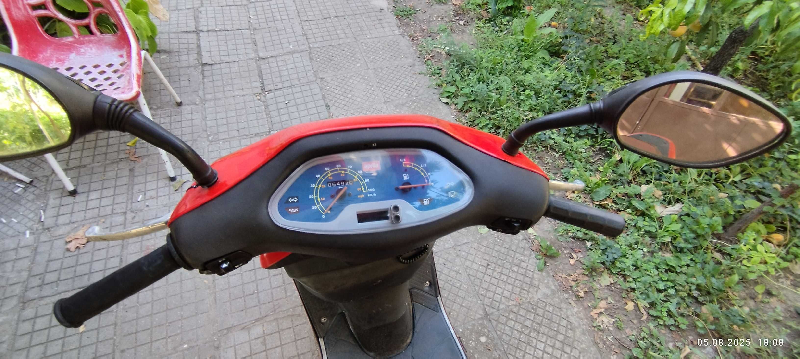 Aprilia Amico 50