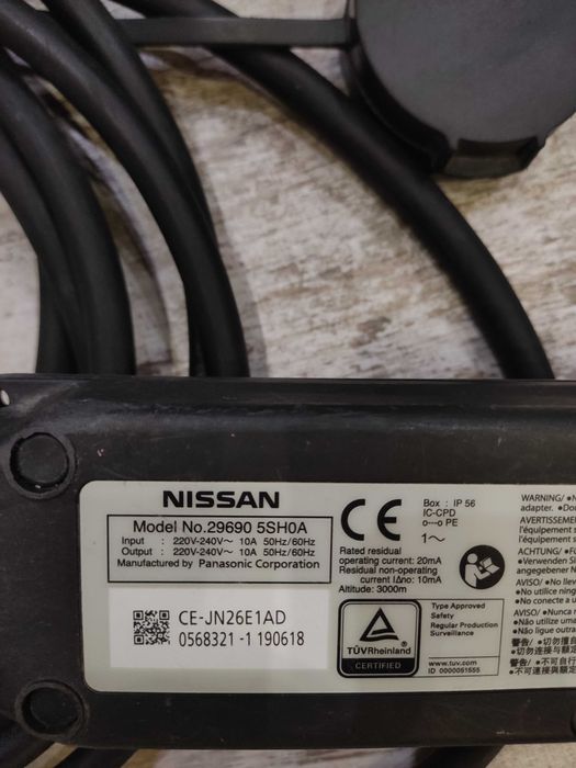 Зарядно за електромобил EV type2 NISSAN