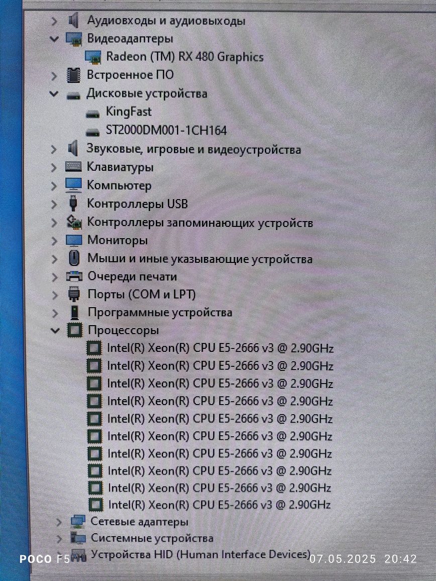 (-) Мощный игровой компьютер (кейс)DDR4,10/20,16ОЗУ,SSD,HDD2tb,Video8