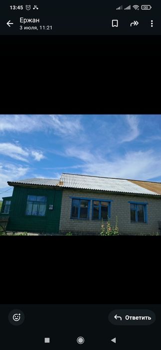 продам дом в сельской местности