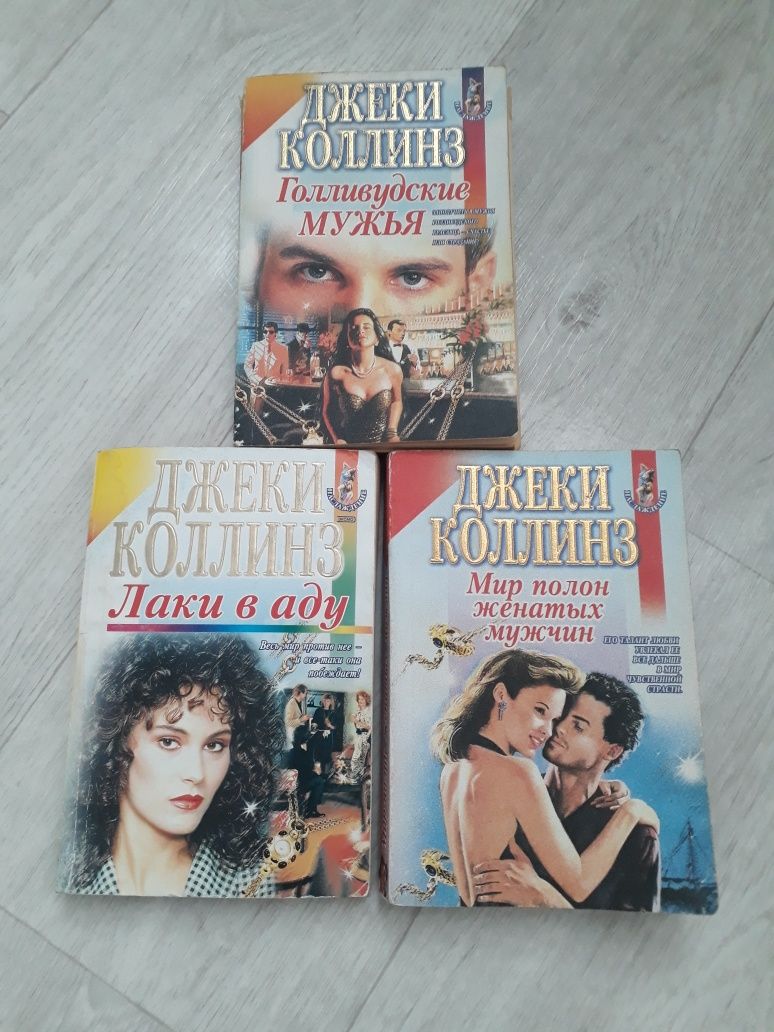 Продам очень интересные книги