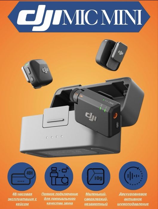 Петличный микрафон Dji mic mini mikrafon petlichka