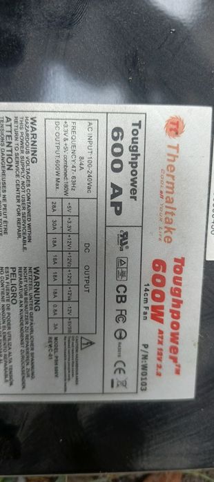 Блок Потанин 600 w