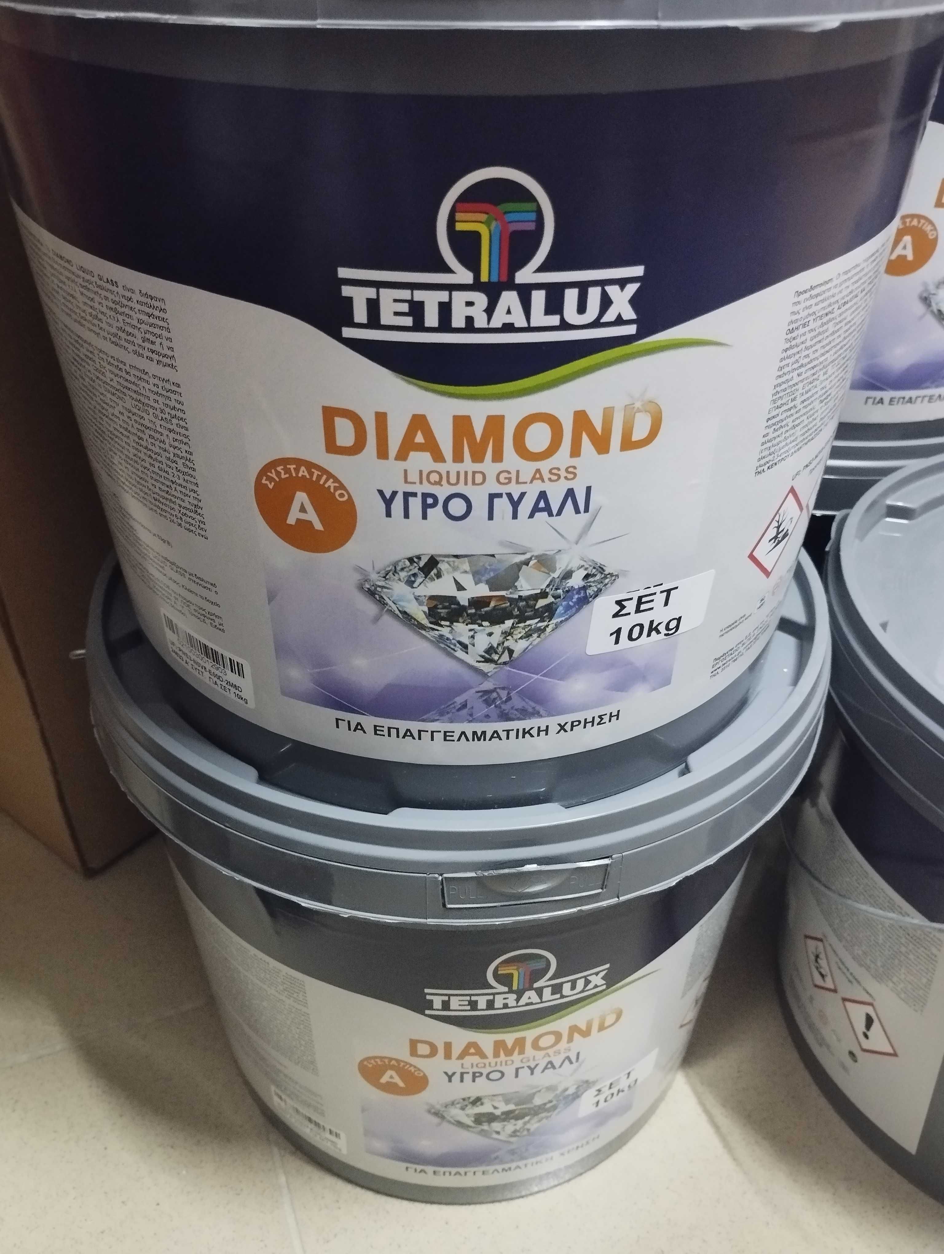 Vând Rășini Epoxidice bicomponenta transparenta