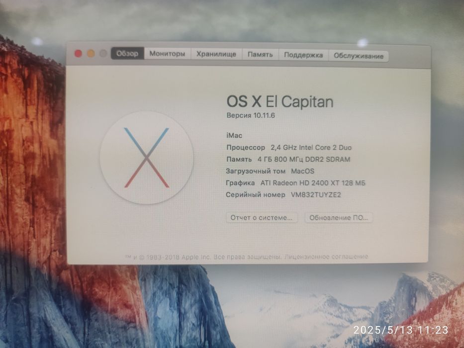 Imac 20 и 24 всё работает