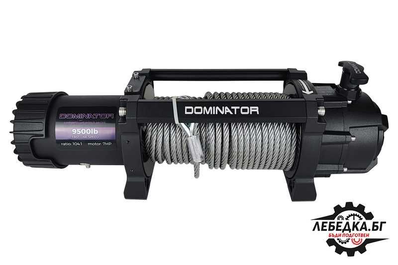 Лебедка електрическа бърза (състезателна) DOMINATOR 9500lb (4313kg)