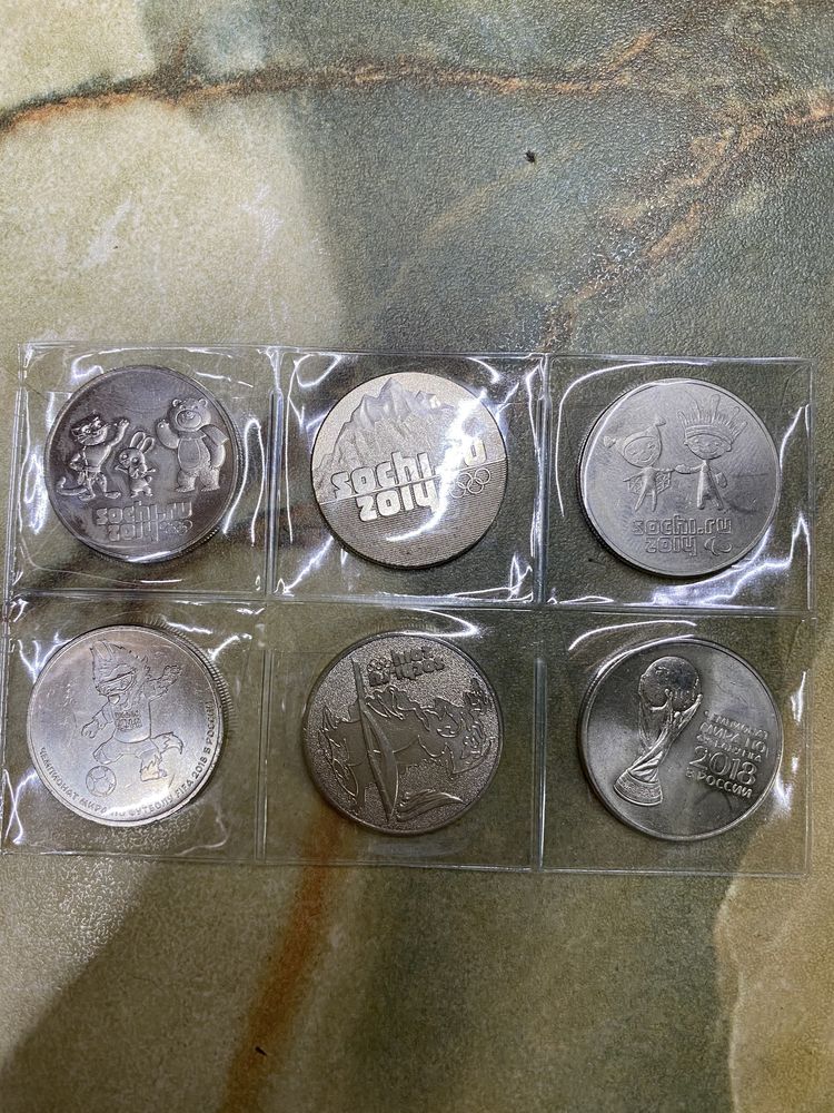 Монеты Россия,можно на обмен,на другие монеты