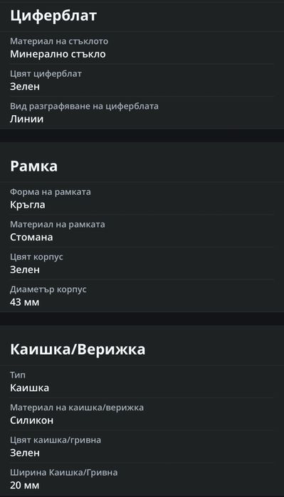 Мъжки часовник Versus Versace SOY110016, Кварцов, 43мм, 5ATM