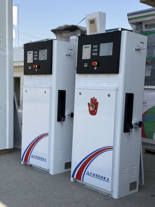 Бензакалонки однорукава