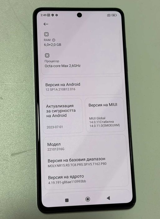 Xiaomi Redmi Note 12 Pro 5G 128GB 6GB RAM