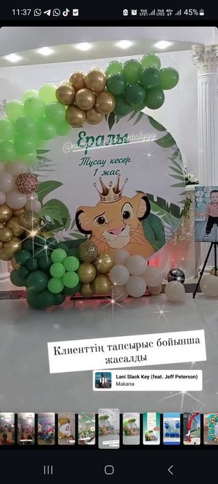 Оформление, прокат посуды