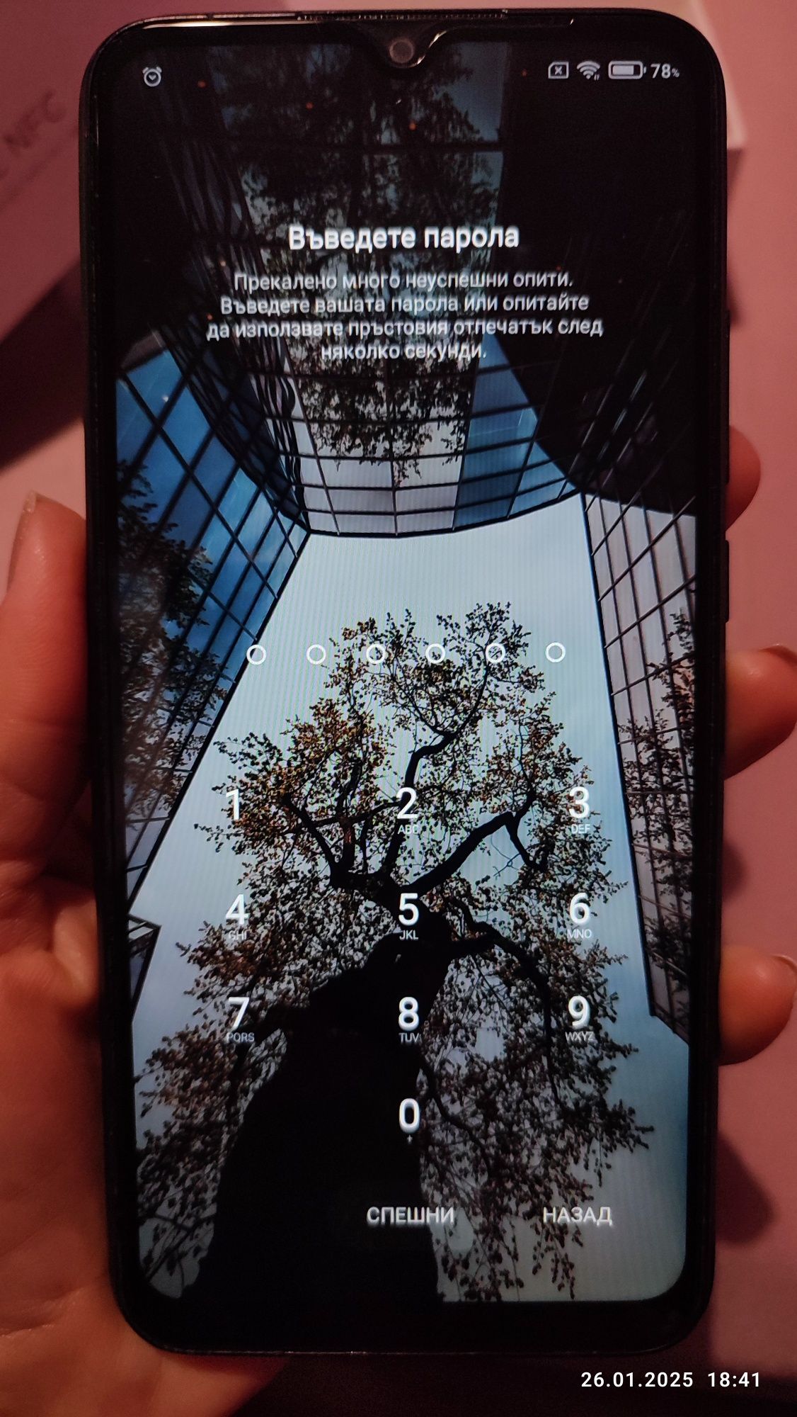 Xiaomi Redmi 9 C