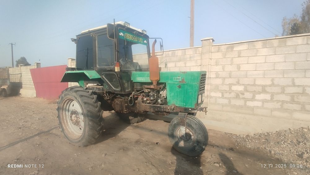 Трактор сотилади