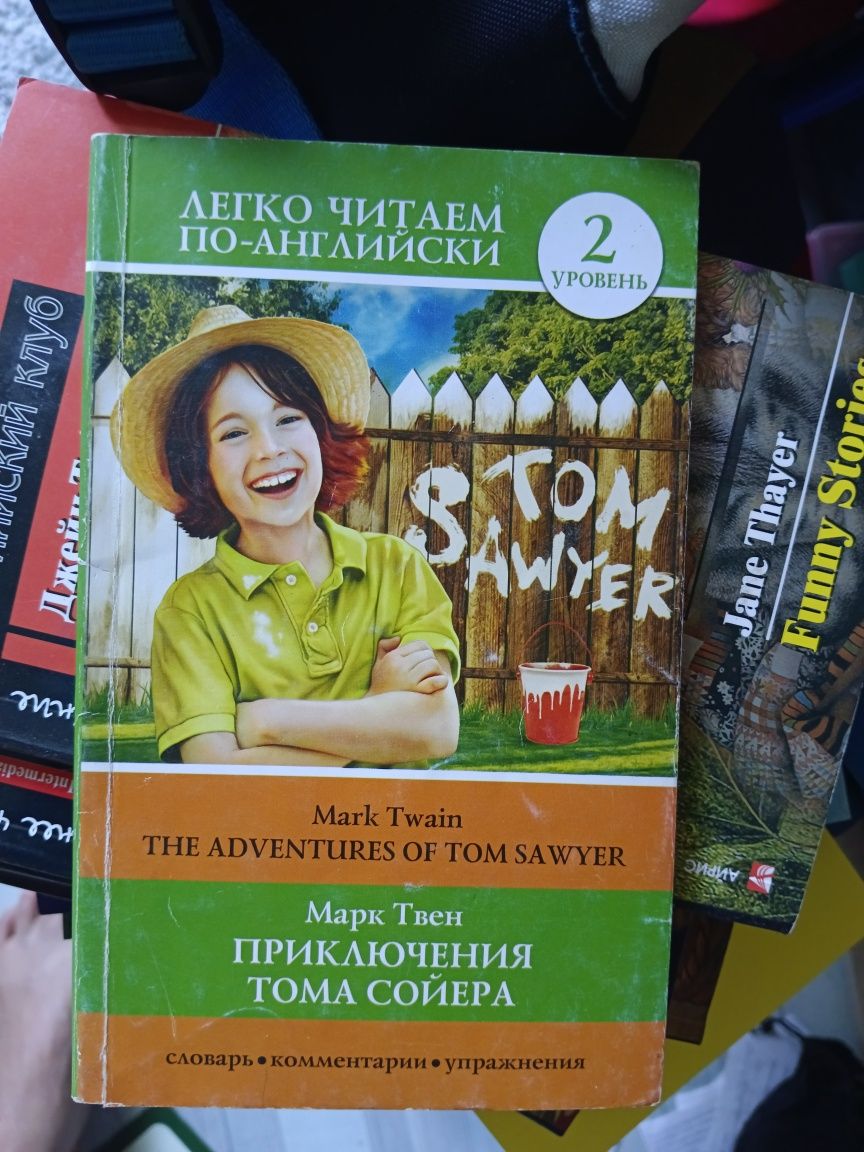 Книги на английском языке