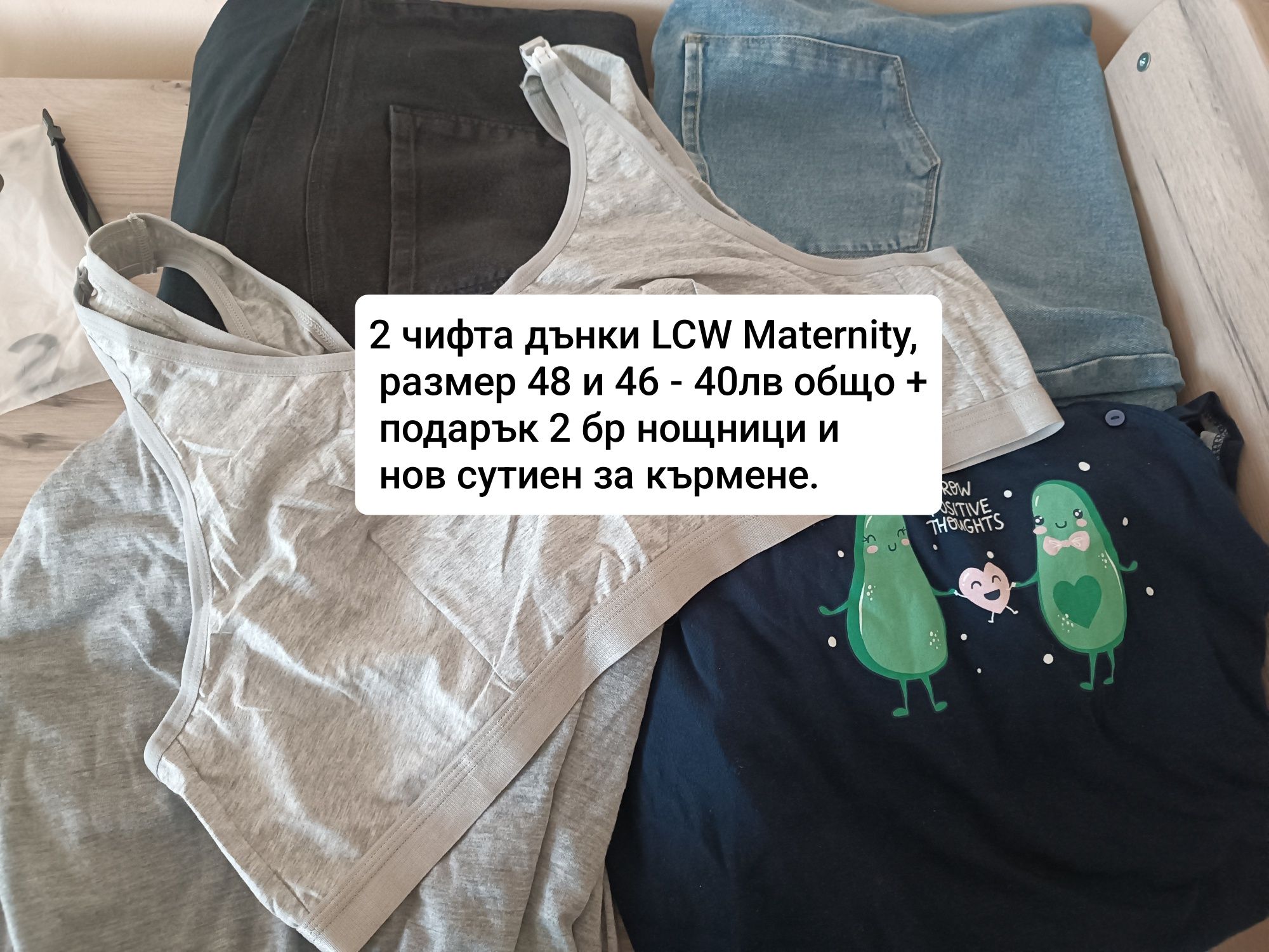 Стъклени шишета Нук, залъгалки, биберони, играчки и други