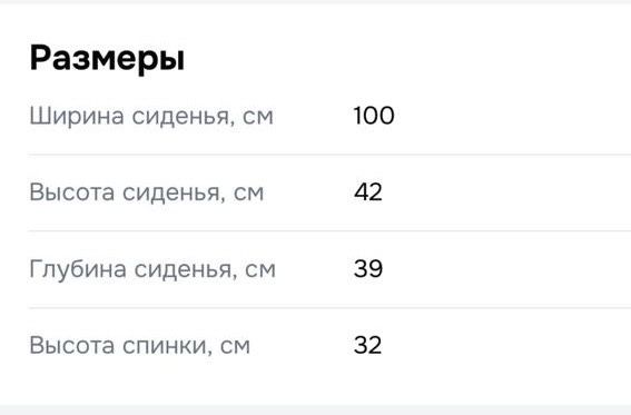 Продам диван диван
