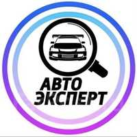 Автоэксперт.Автоподбор,Поиск авто,Диагностика, Толщиномер