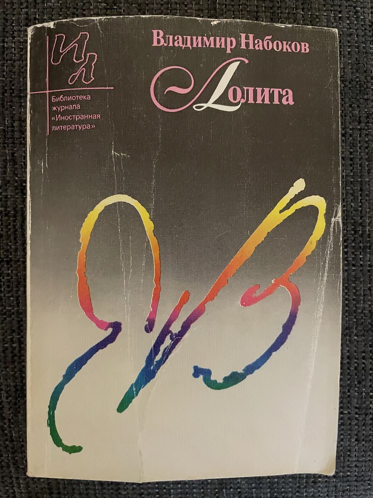 Книги на единична цена 10лв.