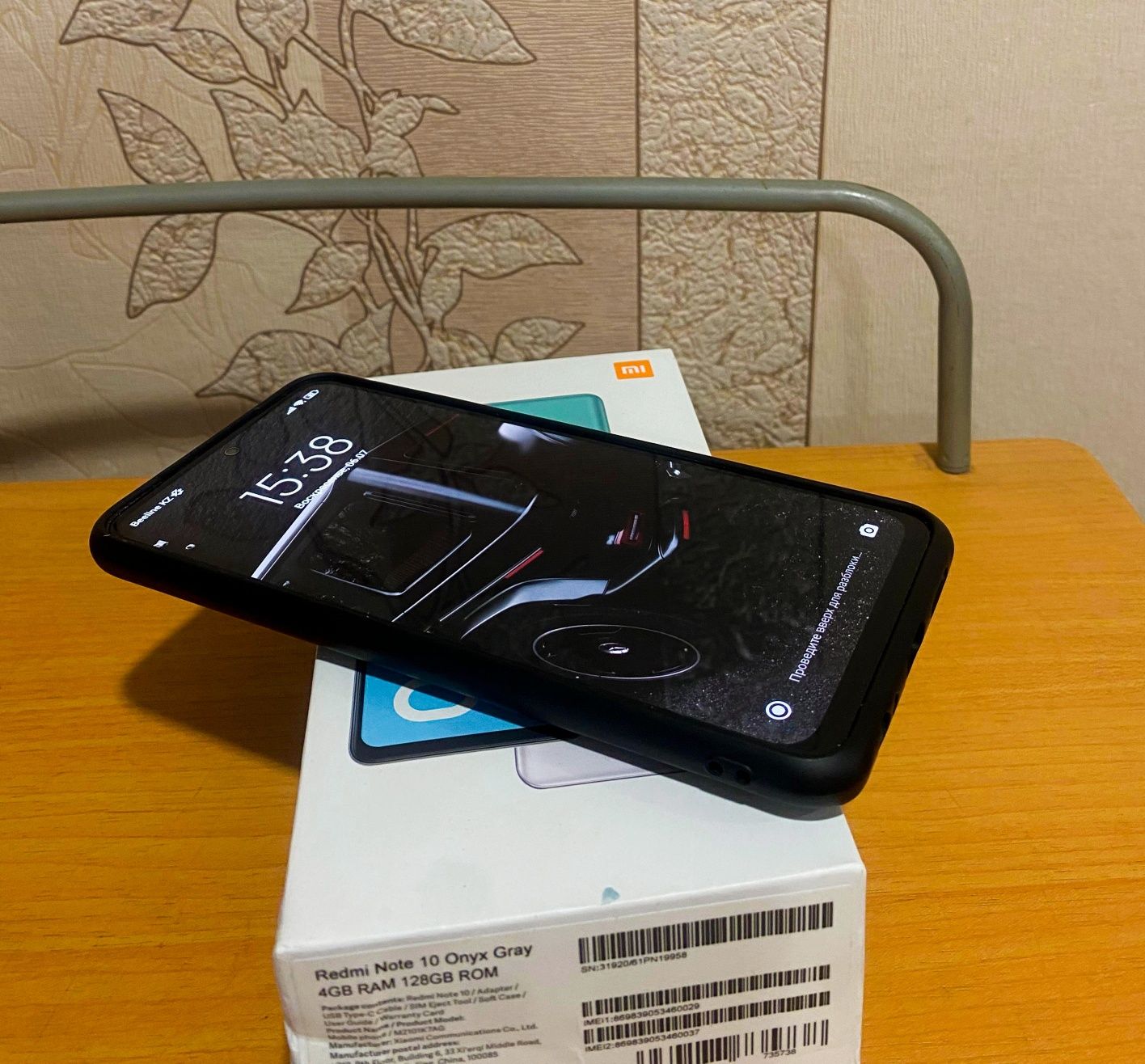Xiaomi Redmi Note 10