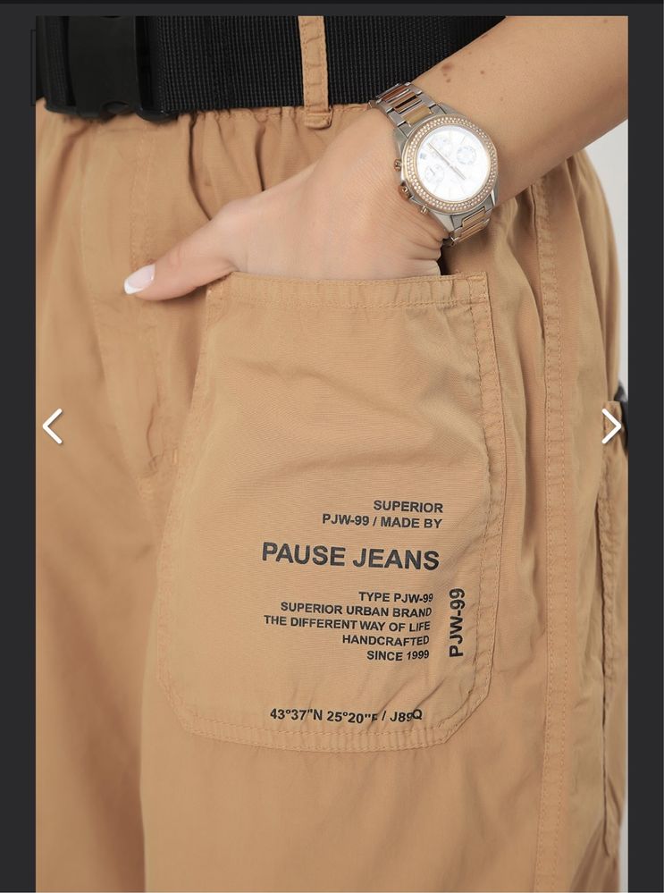Pause jeans панталон