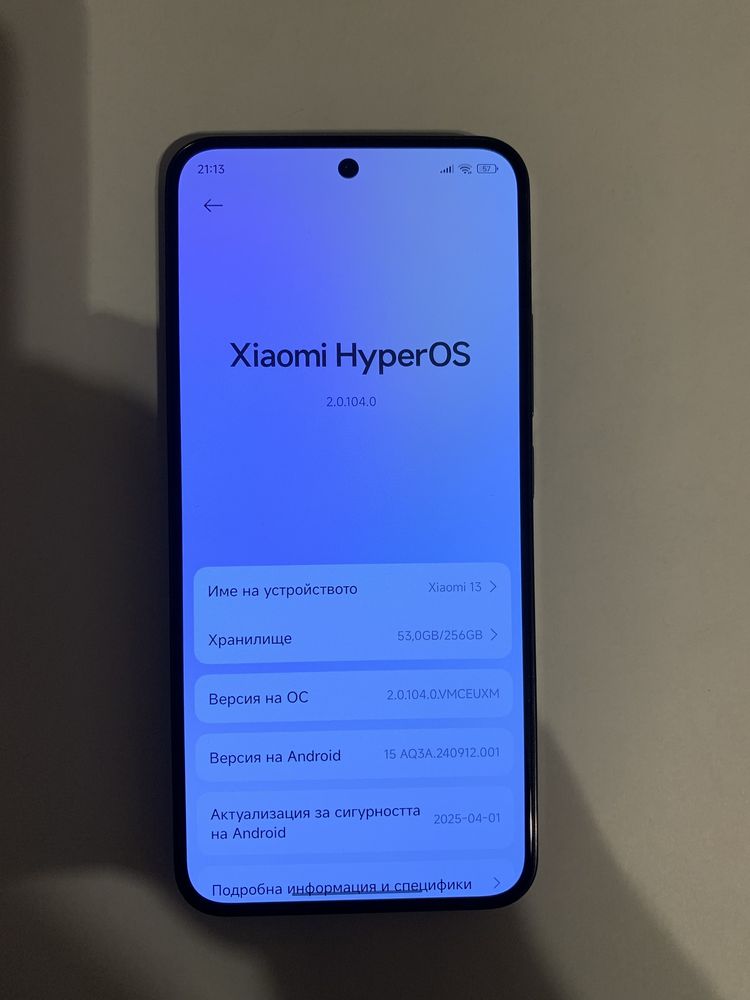 Xiaomi 13 256GB Black