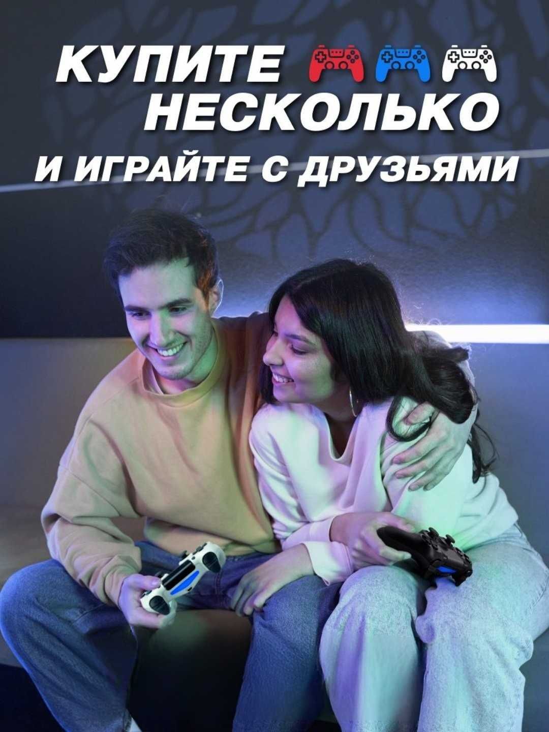 Geympad Sony Playstation 4 va kompyuter uchun Dualshock