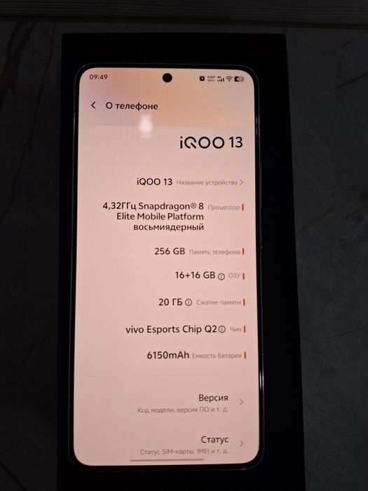 iQOO 13 16/256 Snapdragon Elite ( 8 gen 4)
