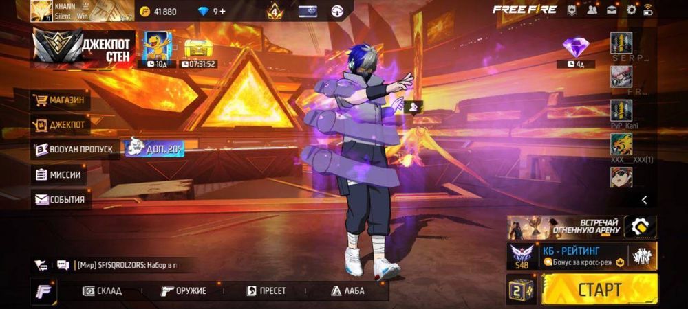 Фри фаер аккаунт