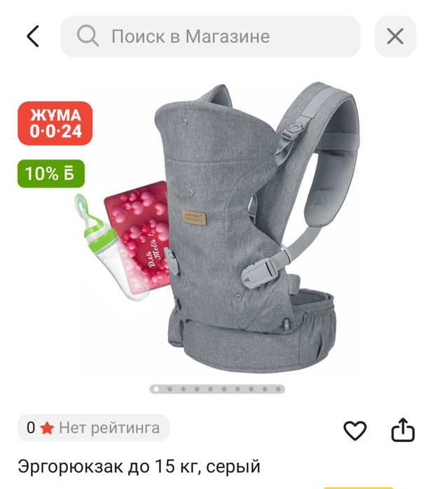 Эргорюкзак серый