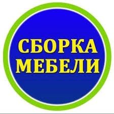 Zborka mebel remont ustanovka