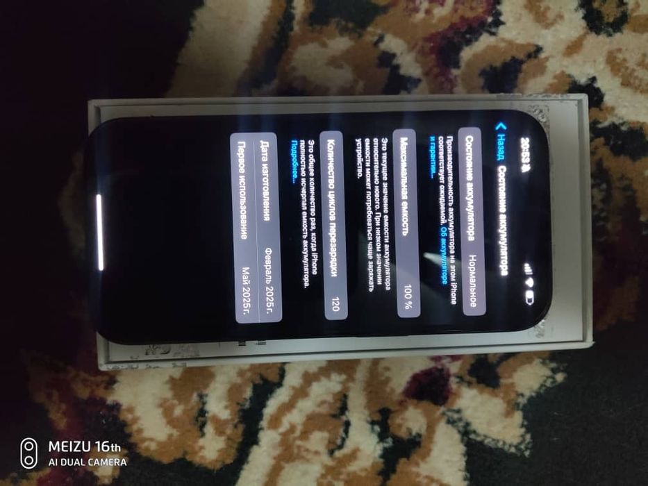 Iphone 16 с гарантии