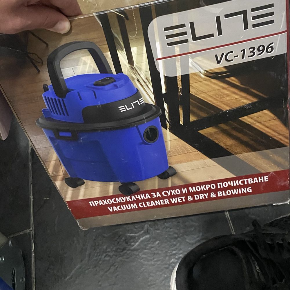 Прахосмукачка Elite