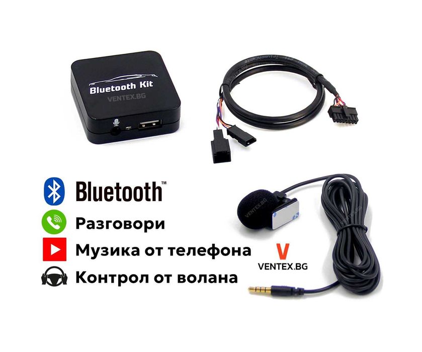 Bluetooth интерфейс за BMW със CD чейнджър E39, E46, E83 - WEFA 3+6