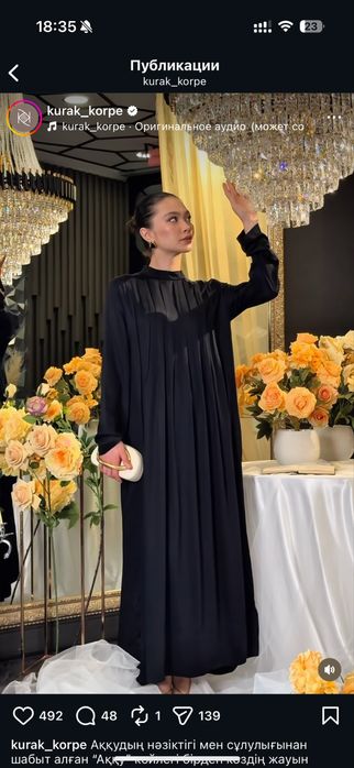 Черное платье от Kurak_korpe