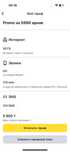 Красивый номер билайн