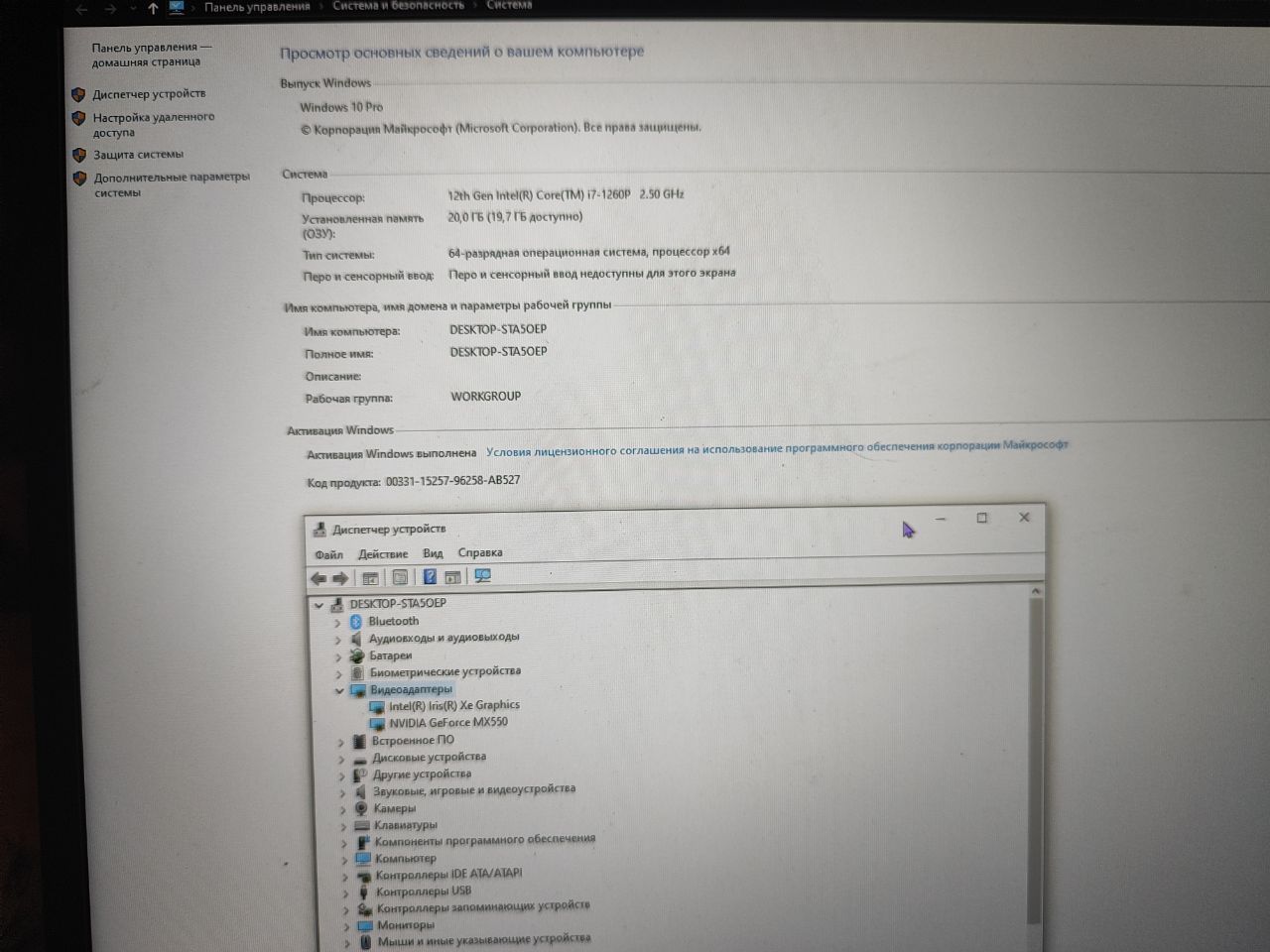 Zentek Savior игровой