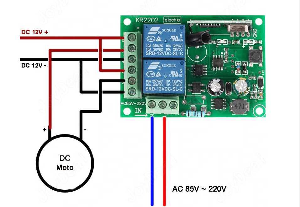 Двуканално реле 12V - 220V + дистанционно управление, модул