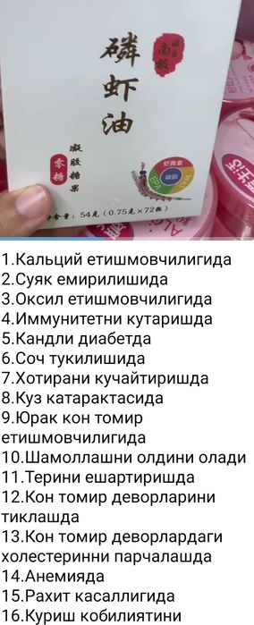 Nilrich Greenleaf maxsuloti original omega 3