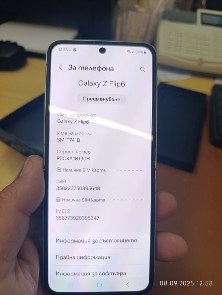 Samsung zflip 6-нов