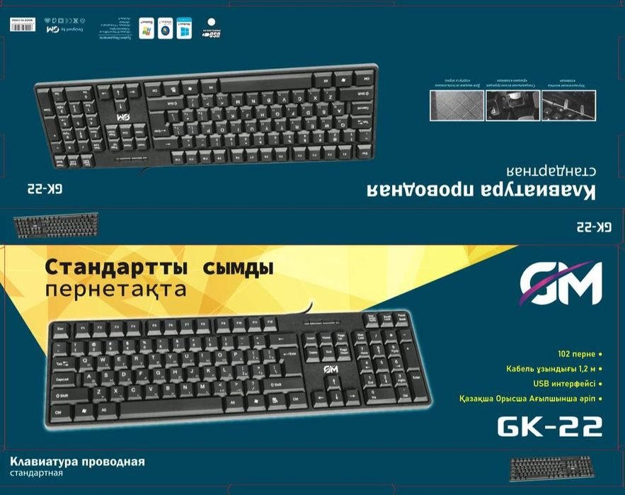 Клавиатура кампьютера, клавиатура, йгравой клавиатура, клавиатура