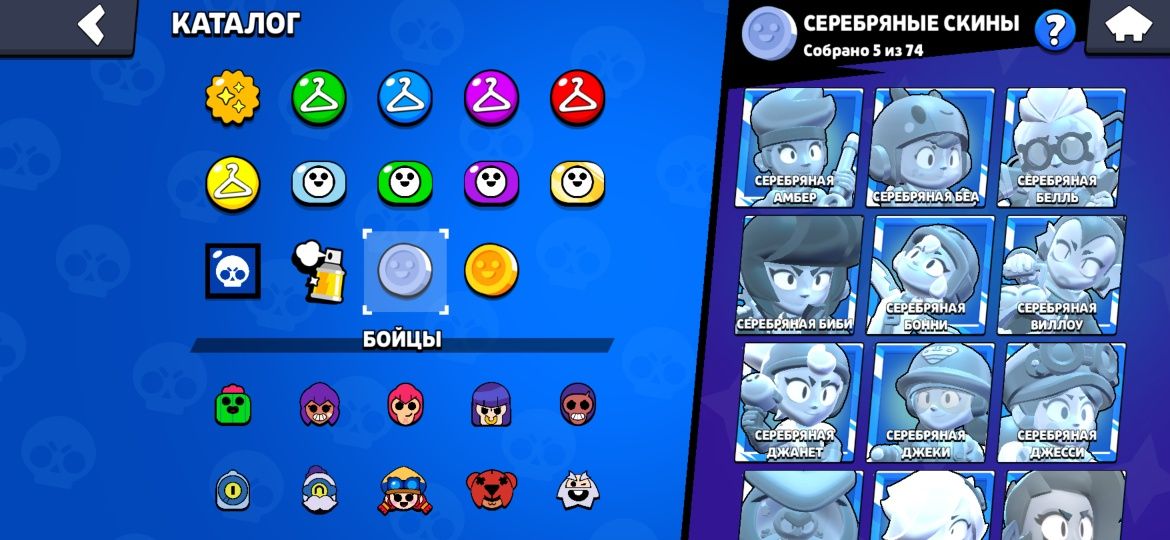 Аккаунт в Brawl Stars