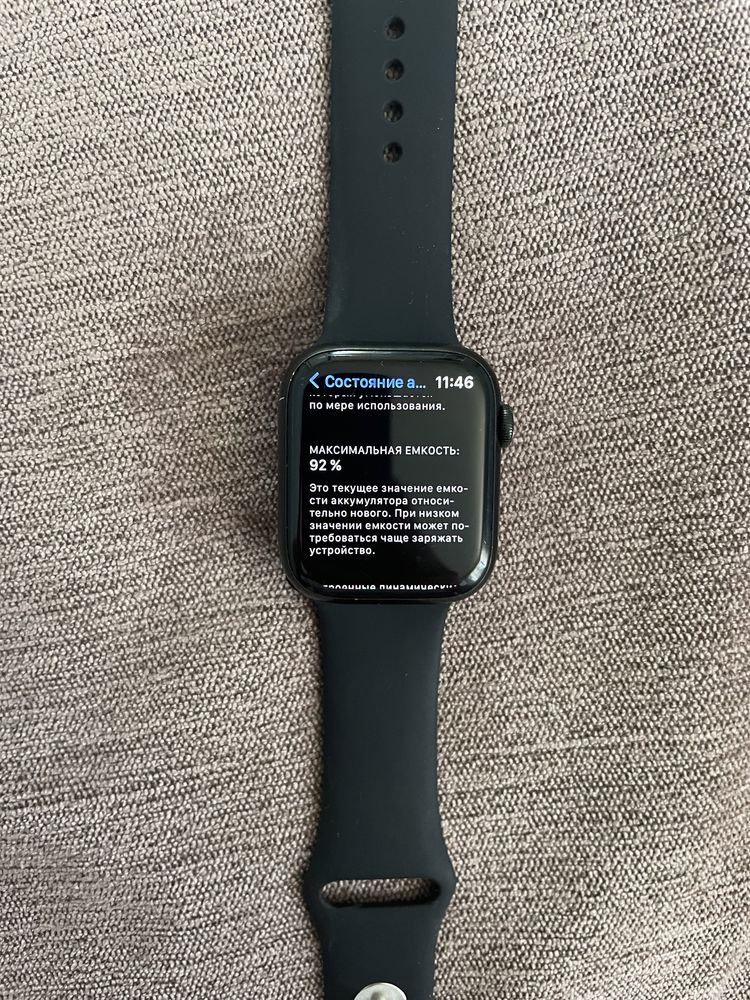 Apple watch 7 series