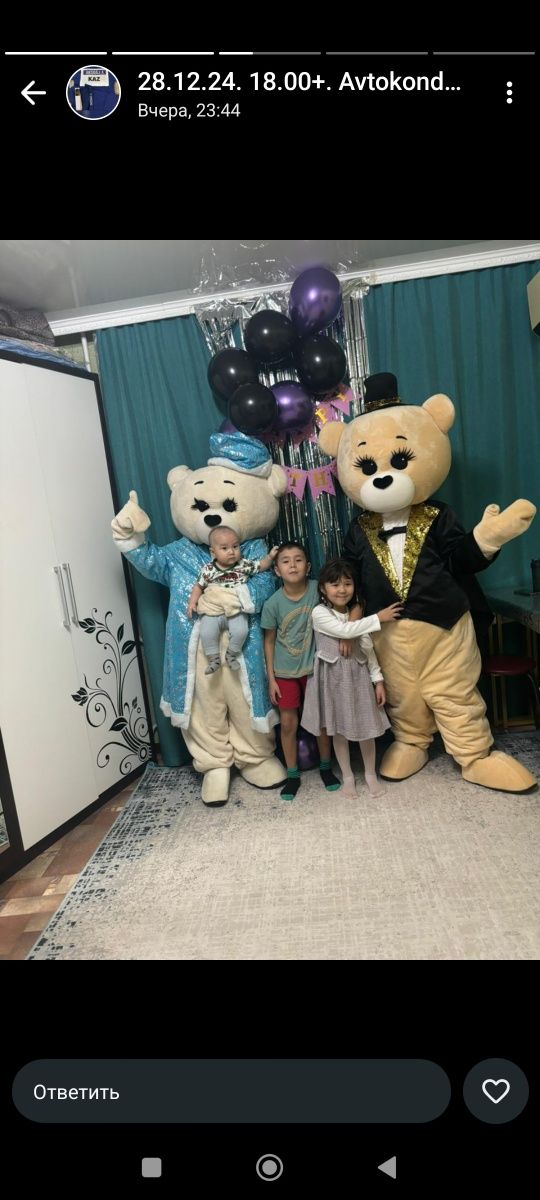 Мишка Тедди в аренду