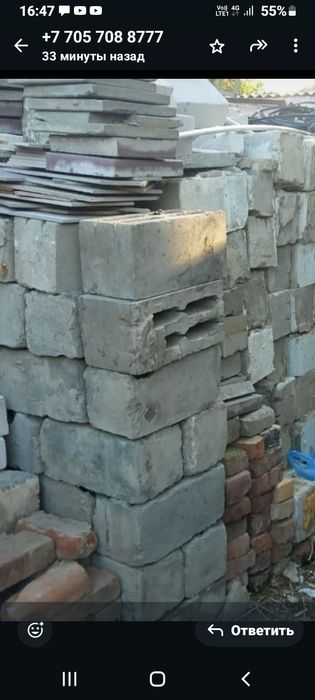 Советский пескоблок