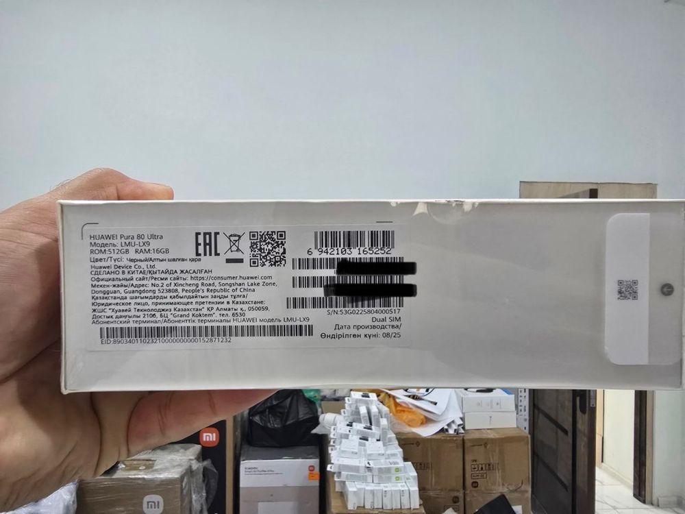Huawei Pura 80 Ultra 16/512 Black