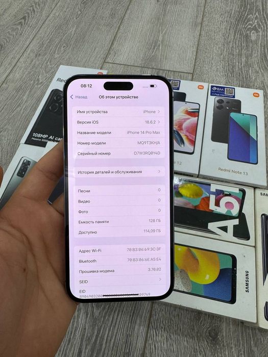 iphone 14 PRO MAX 128 Idial