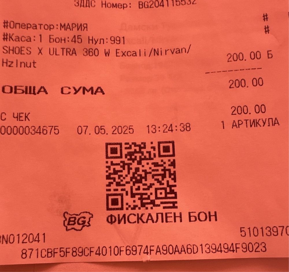 Спортни обувки Solomon