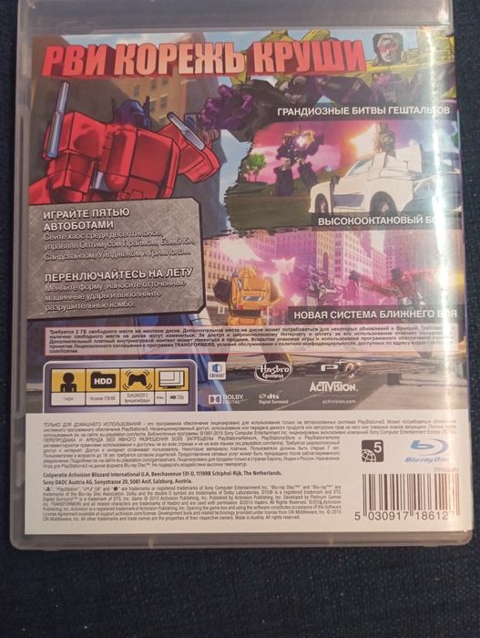 Диск PlayStation 3 PS3 Transformers Devastation