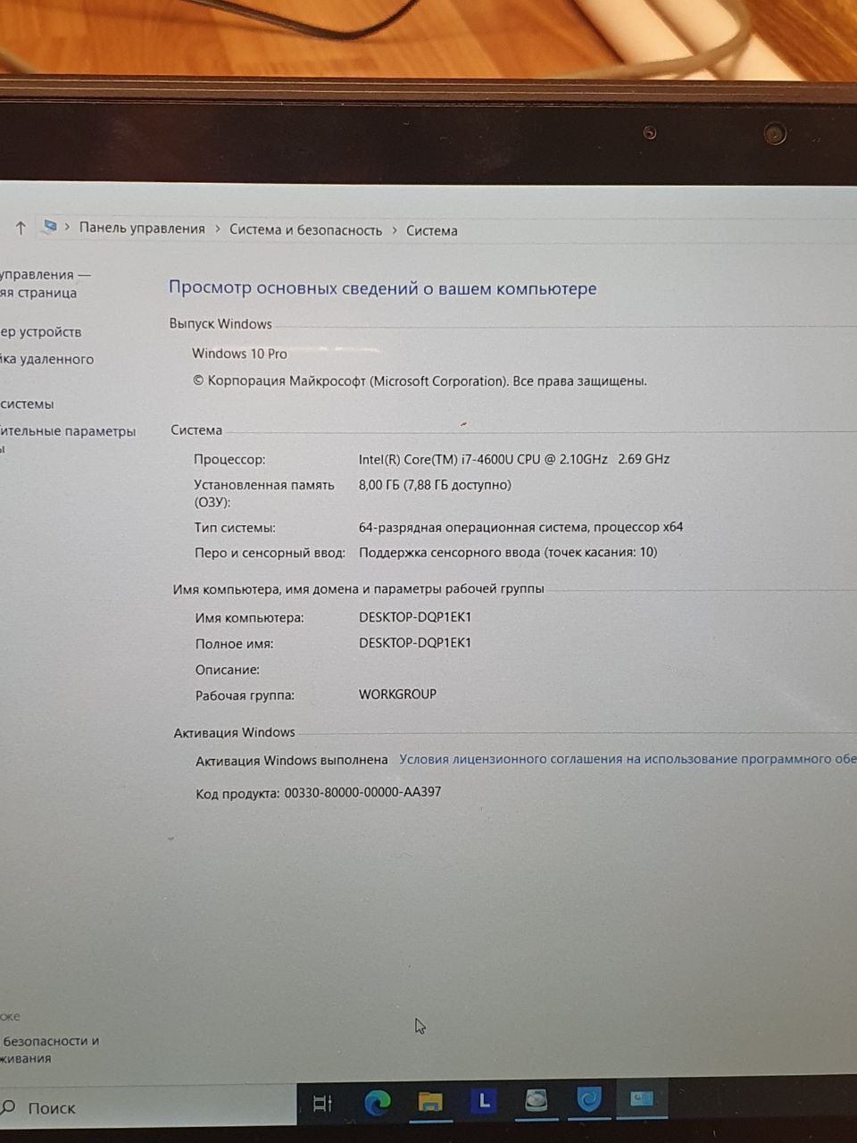 Мощный ультрабук Lenovo ThinkPad X1 Carbon, intel Core i7, сенсорный